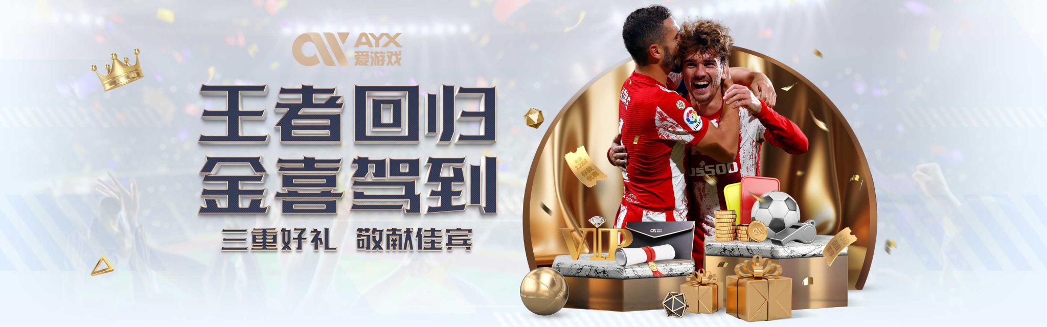 方面依旧保